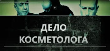 Опрадательный приговор